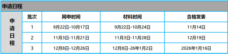 韩国岭南大学一年制双语硕士课程体育学2026年留学招生